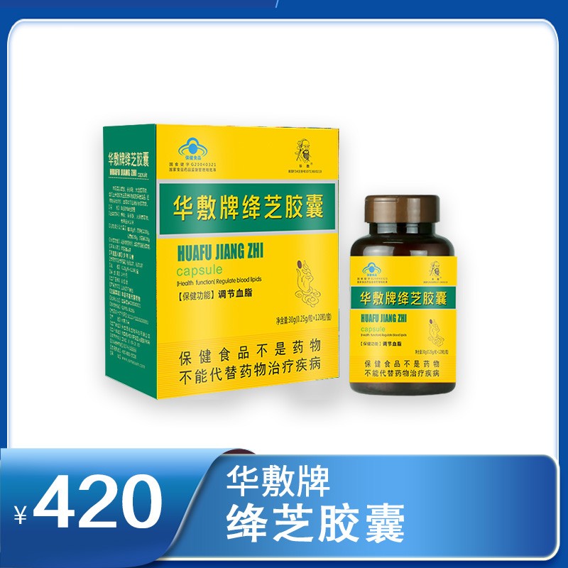 絳芝膠囊 0.25g/粒 × 120粒/盒
