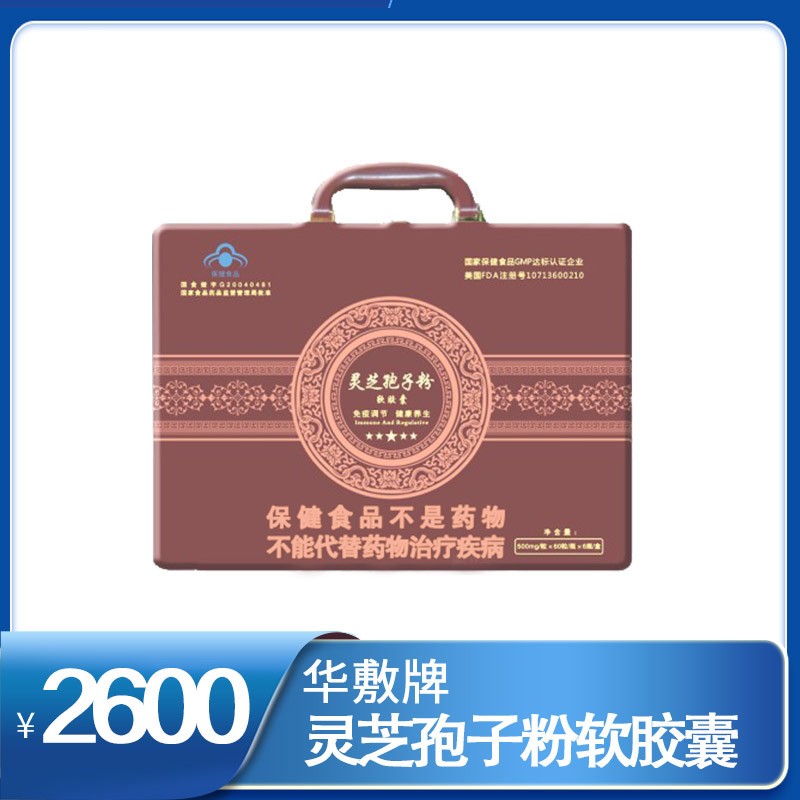靈芝孢子粉軟膠囊 0.5g × 60粒/瓶 ×6瓶/盒