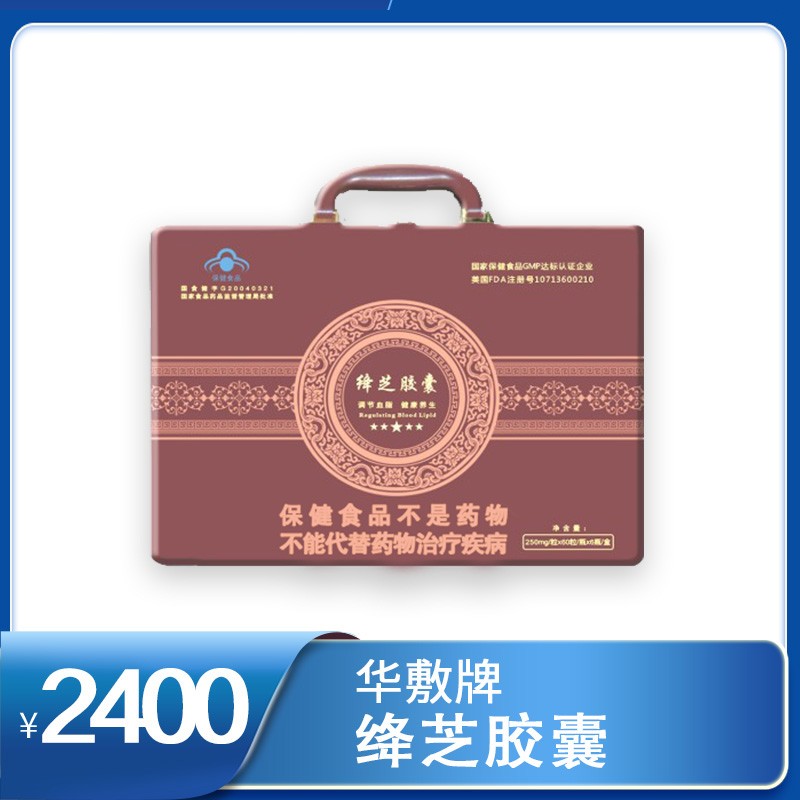 絳芝膠囊 0.25g × 60粒/瓶 ×6瓶/盒