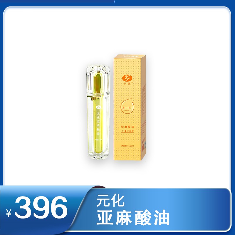 亞麻酸油 50ml/瓶/盒