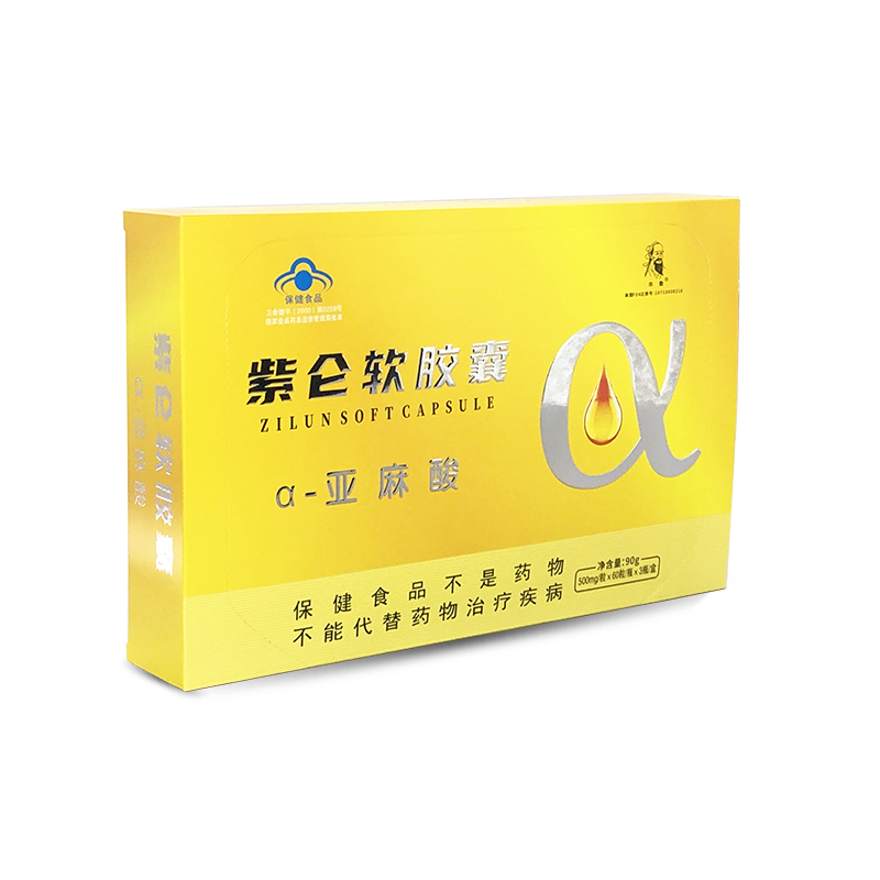 全易得天門冬氨酸 紫侖軟膠囊 0.5g × 60粒/瓶 × 3瓶/盒