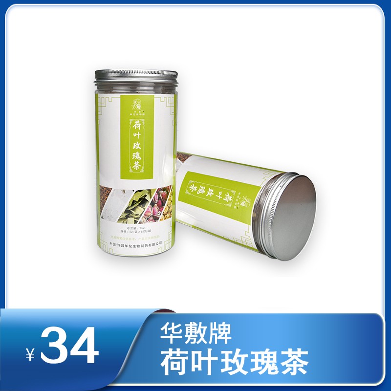 荷葉玫瑰茶 5g/袋×15袋/罐