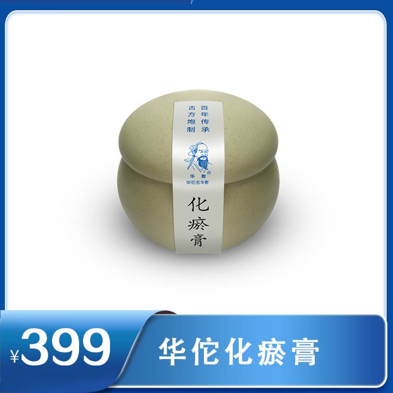 化瘀膏 30g/瓶