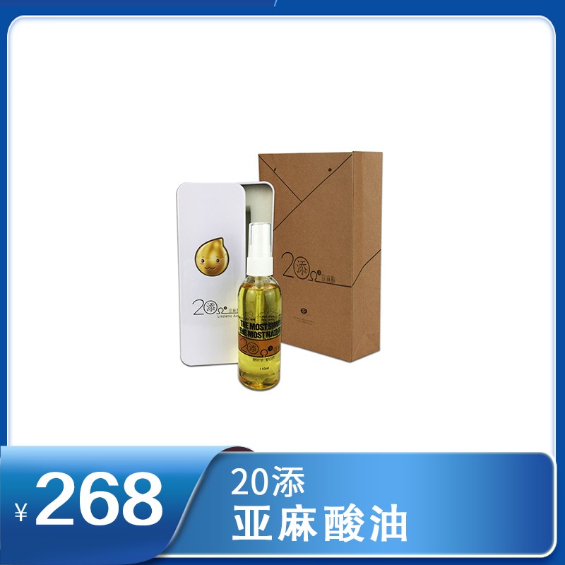 20添亞麻酸 110ml/瓶/盒