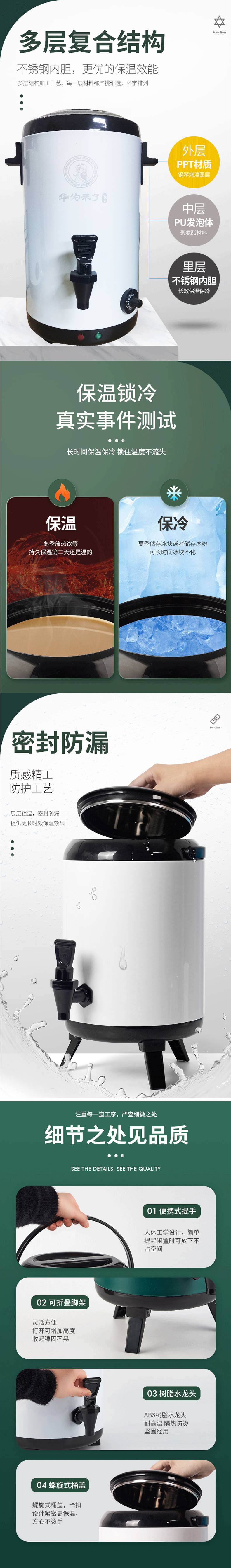 茶桶(1)
