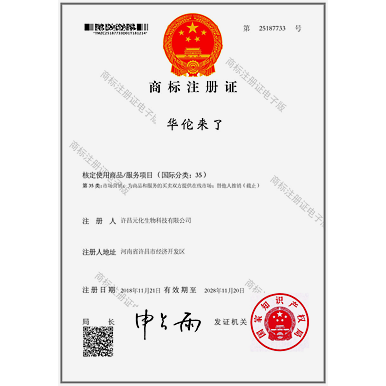 華佗來(lái)了