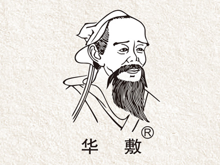 中醫(yī)很糊涂，但能治??！